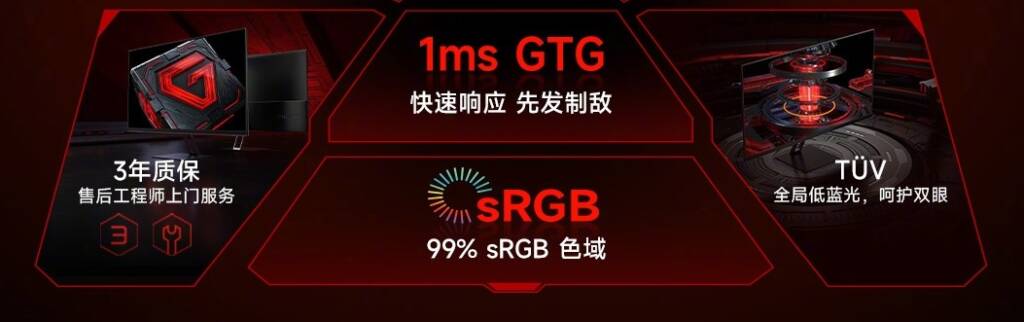 Redmi Gaming Monitor G27