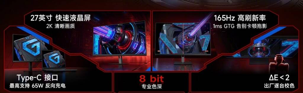 Xiaomi lança Redmi G27 e G27Q como seus novos monitores gamers com telas de  165 Hz 