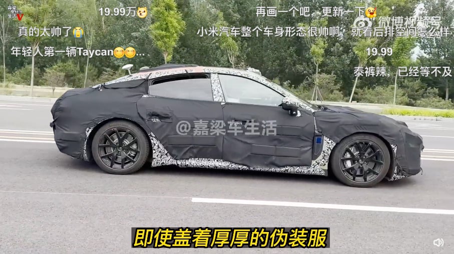 xe xiaomi