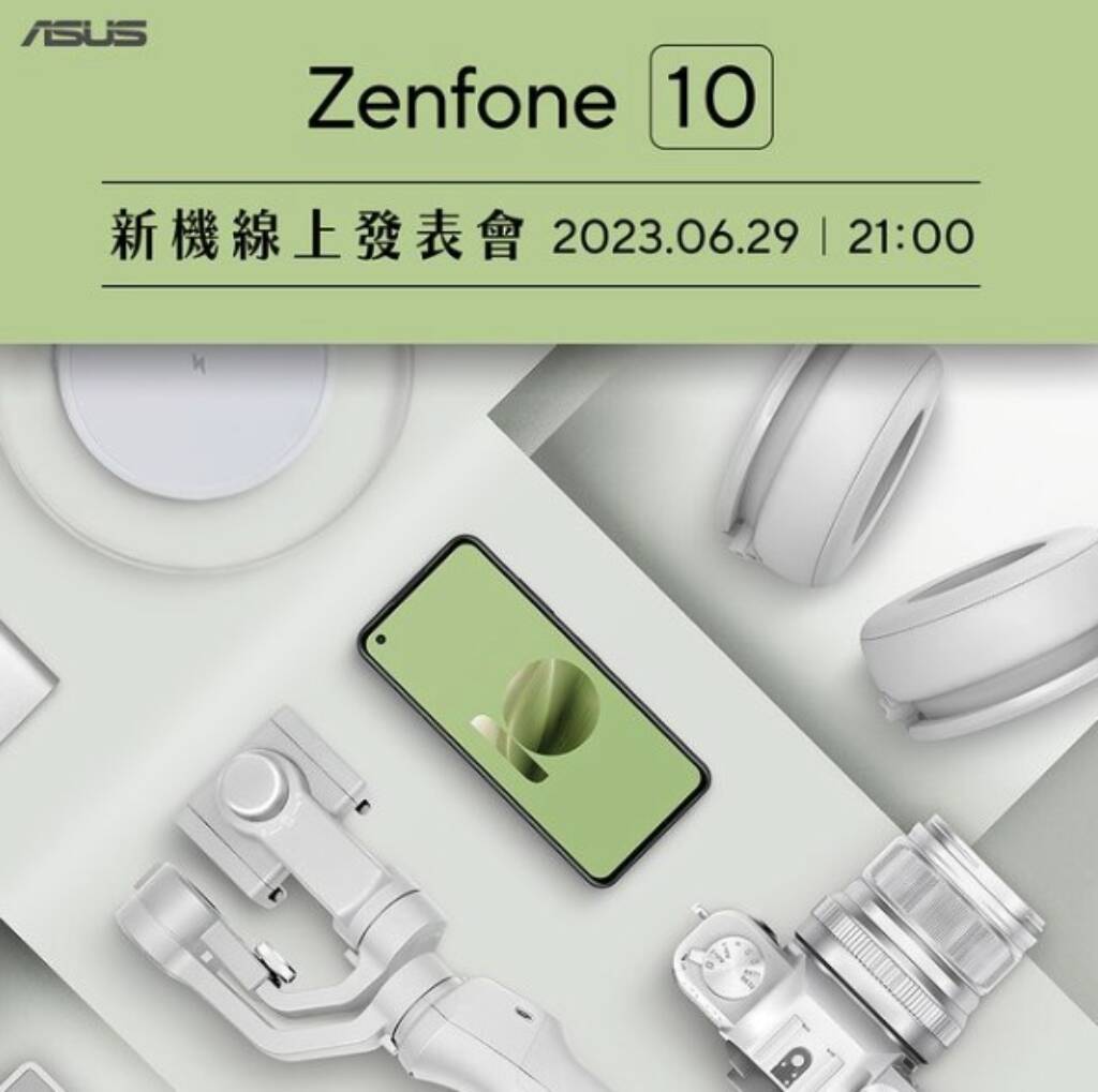 ASUS Zenfone 10