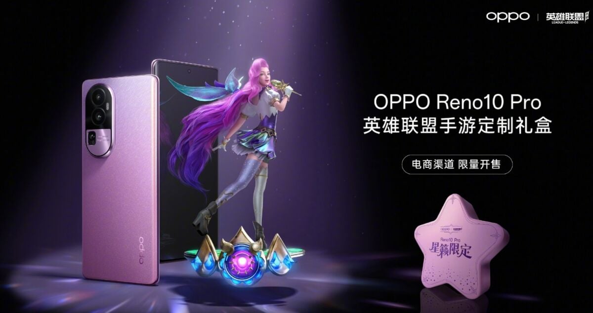 OPPO personalized king confection OPPO Reno10 Pro League of Legends: a frenzy for Seraphine fan