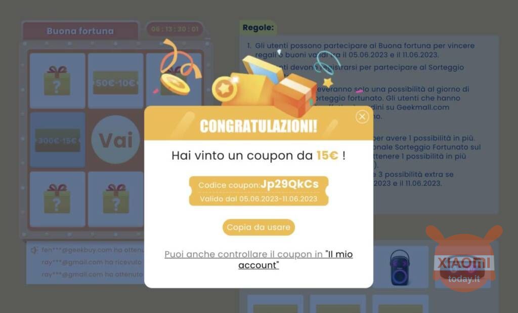 السحب المحظوظ geekmall