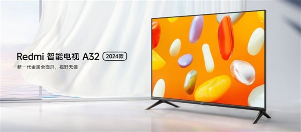 TV thông minh Redmi 2024