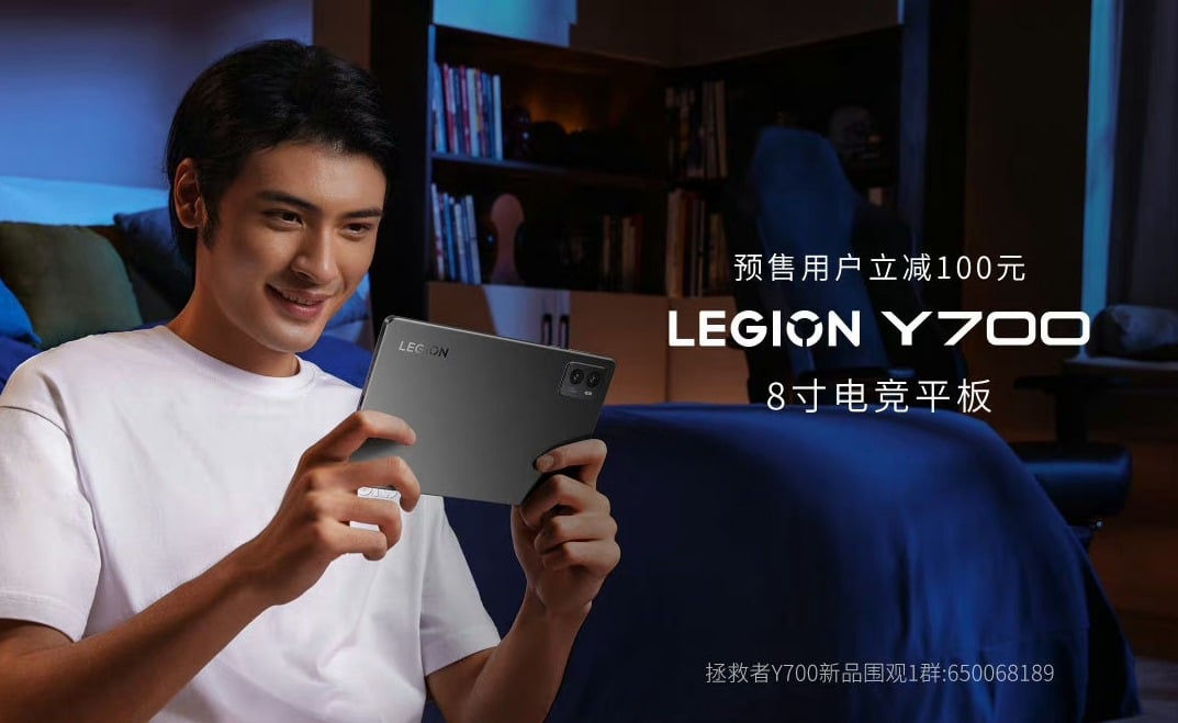 Lenovo Legion Y700 2023