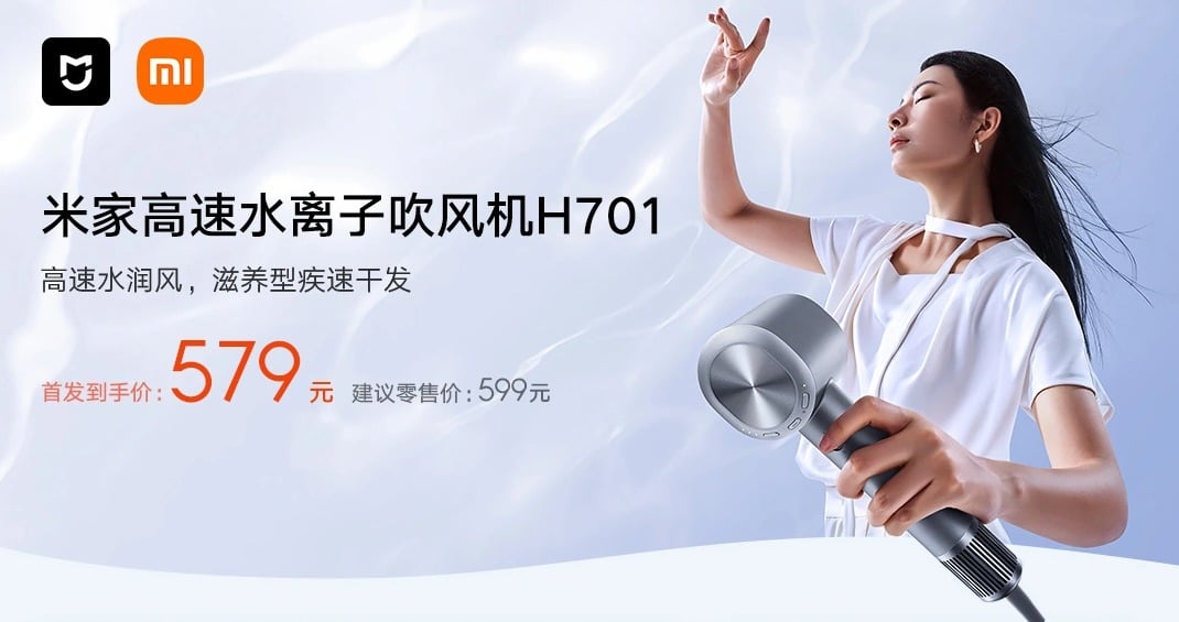 Xiaomi Mijia 高速水イオンヘアドライヤー H701 H501 SE