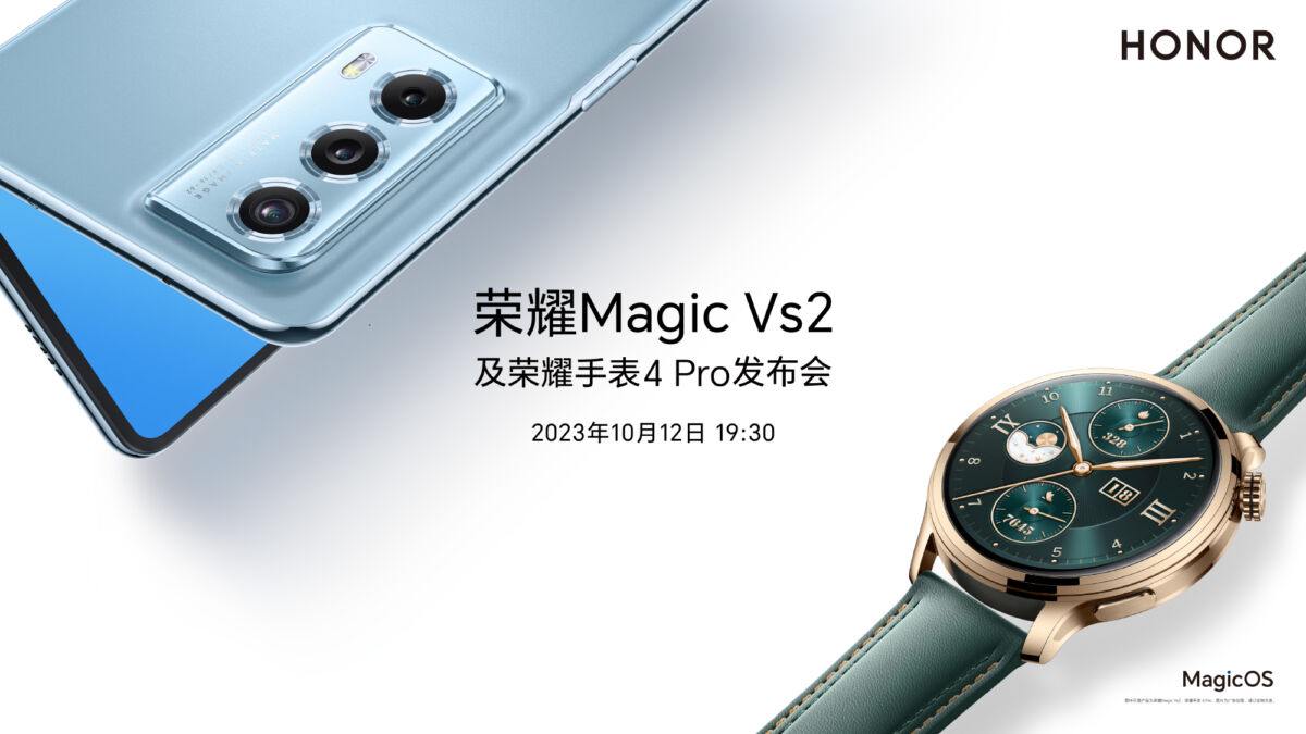 Honor Magic Vs2 e Watch 4 Pro: a data de lançamento foi oficialmente definida