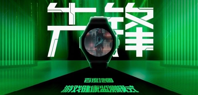 Klassische Smartwatch Black Shark S1 Pro