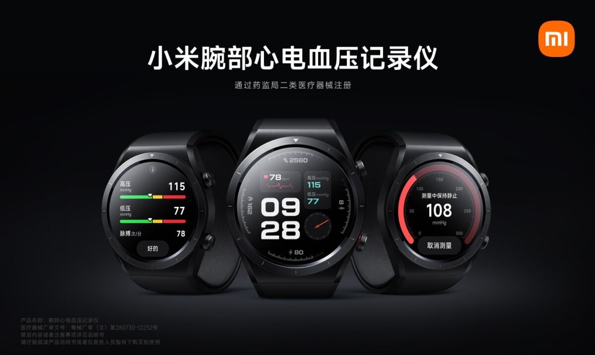 Xiaomi Wrist ECG Blood Pressure Recorder introduced: smart watch and heart monitor 2 in 1