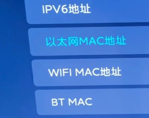 desactiva la publicitat de televisió xiaomi amb l'adreça Mac