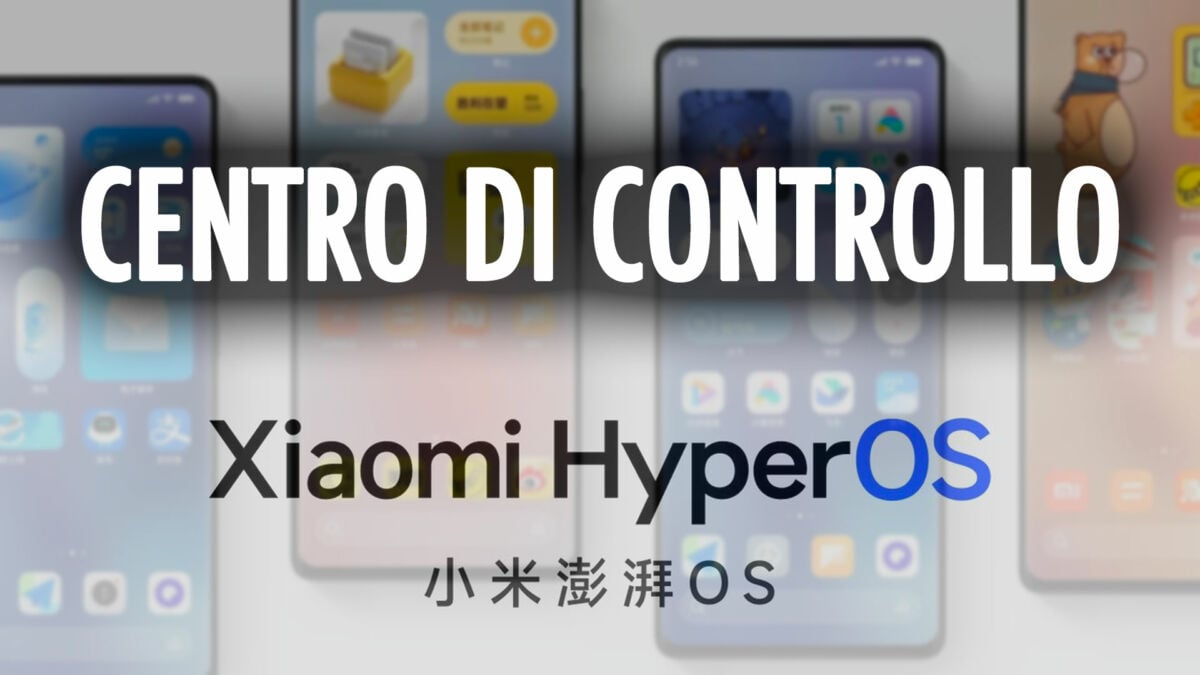 מרכז הבקרה של HyperOS