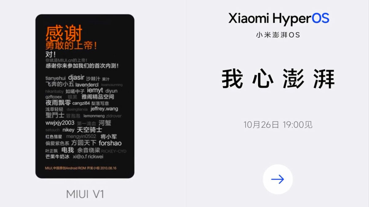 The evolution of the MIUI operating system on Xiaomi in a VIDEO: from MIUI 1 to MIUI 14 and HyperOS