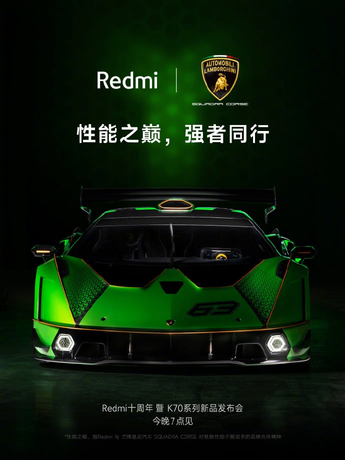 Redmi K70 lamborghini