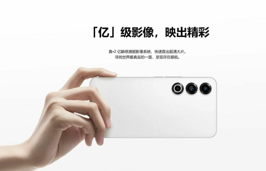 meizu 21