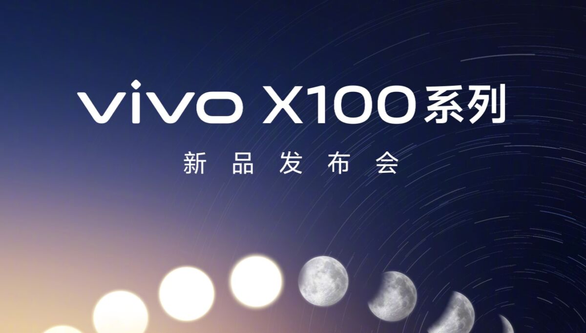 vivo X100