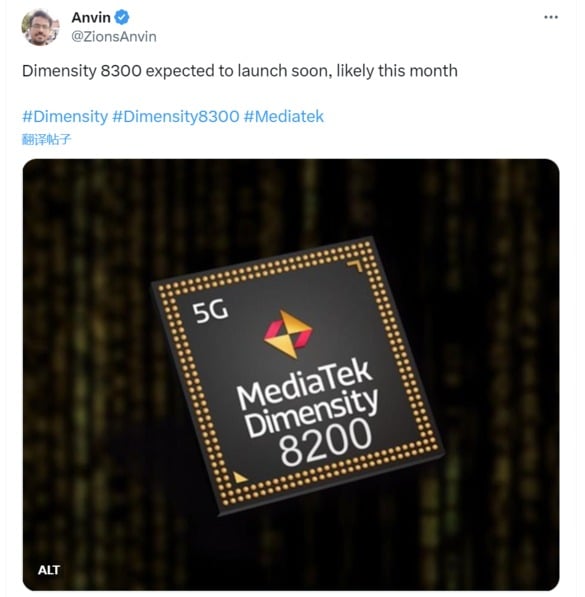 מדיה טק מימד 8300