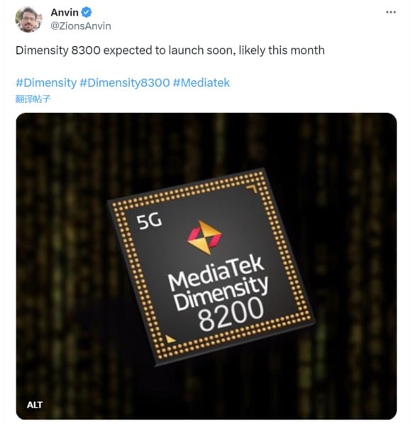 MediaTek Dimensity 8300