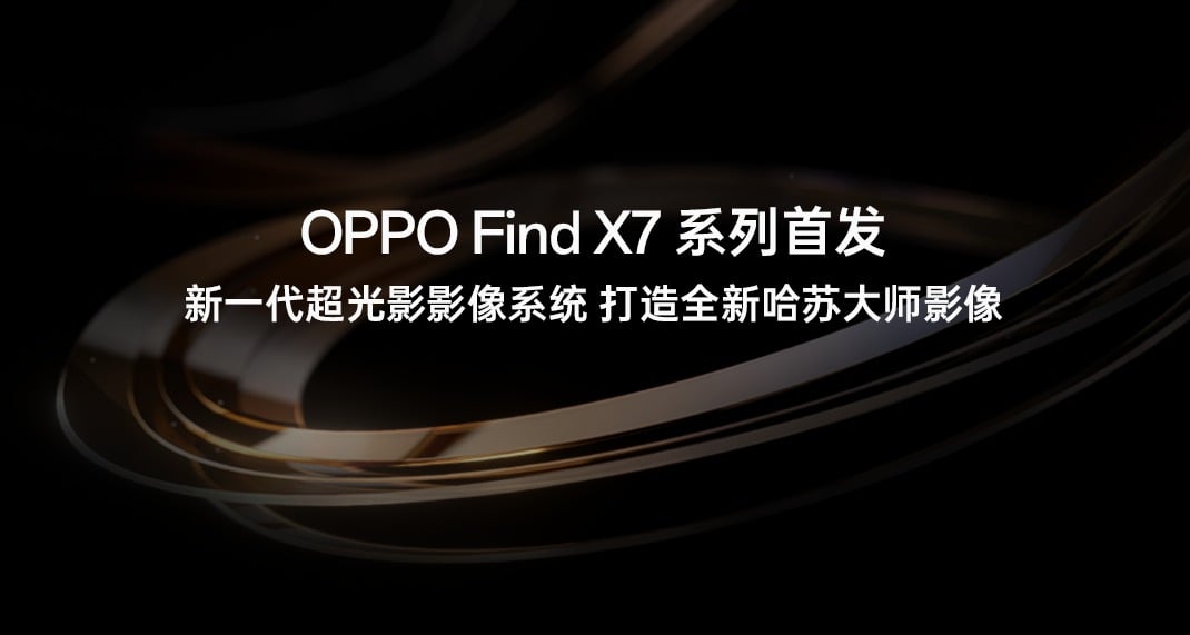 OPPO Encuentra X7