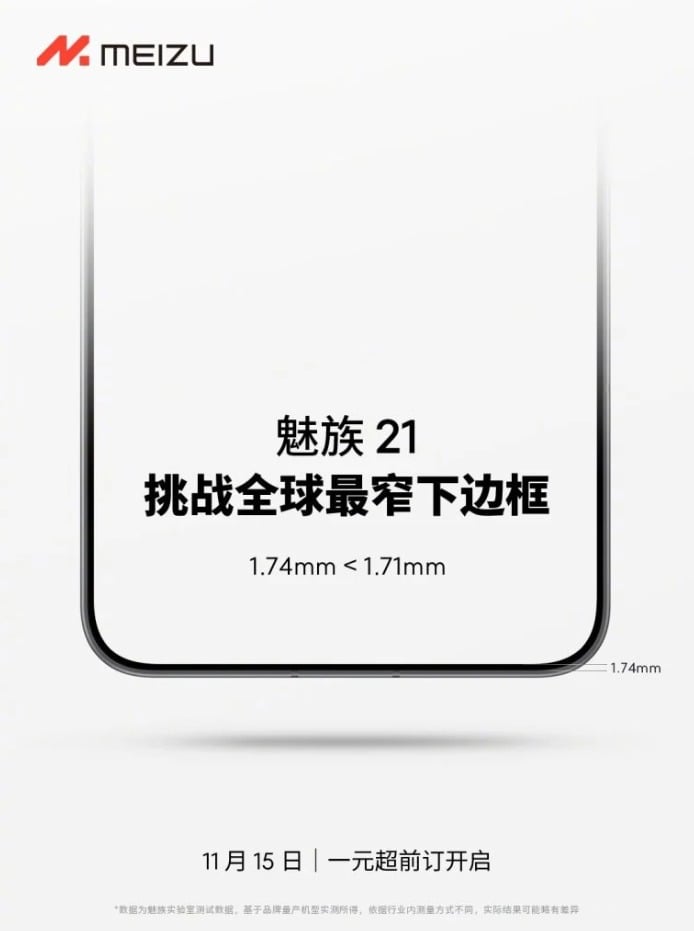 serie Meizu 21