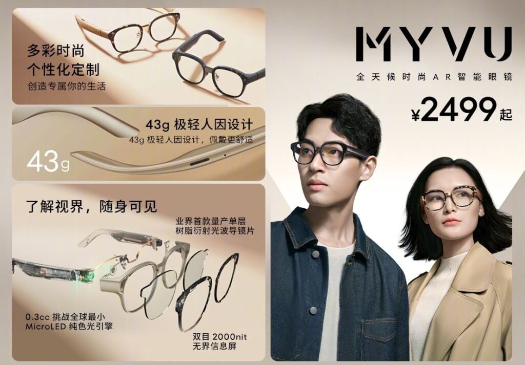 MYVU AR Smart Glasses