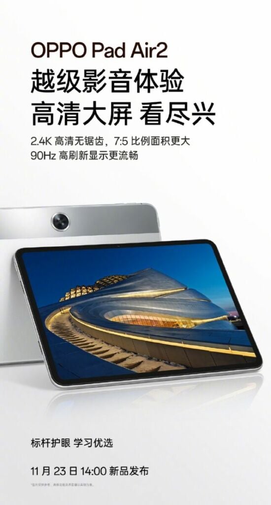 OPPO Pad Air2