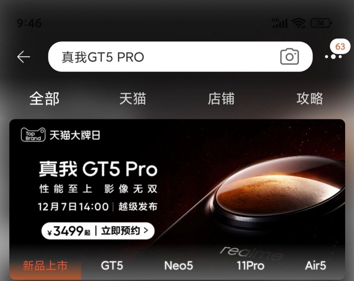 Realme GT5 Pro