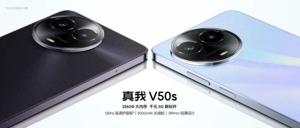 Reino V50s