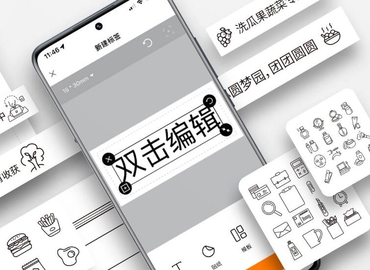 Xiaomi Mijia Label Printer