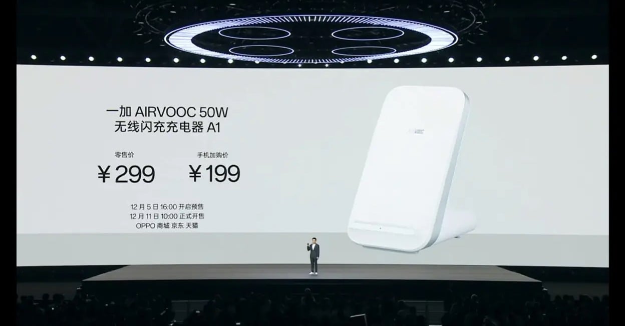 شاحن فلاش لاسلكي AIRVOOC بقدرة 50 وات A1