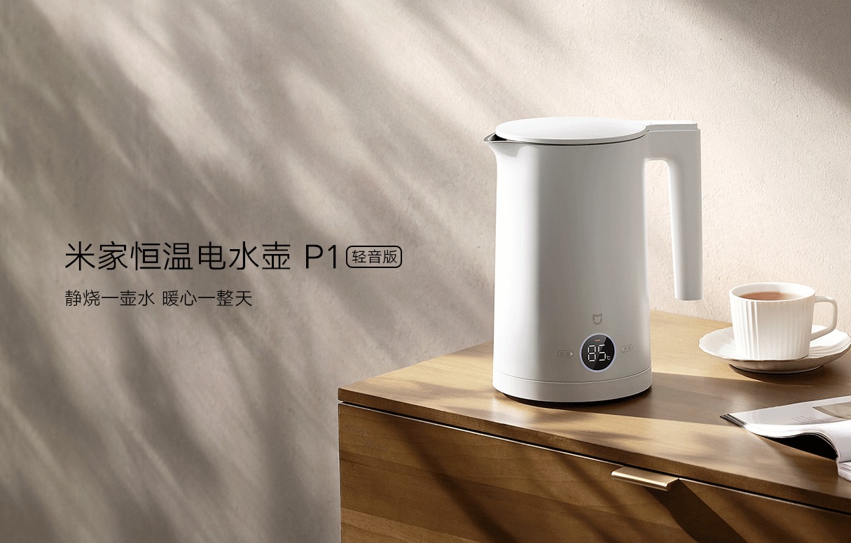 Xiaomi Mijia thermostatische waterkoker P1 Light Sound Edition