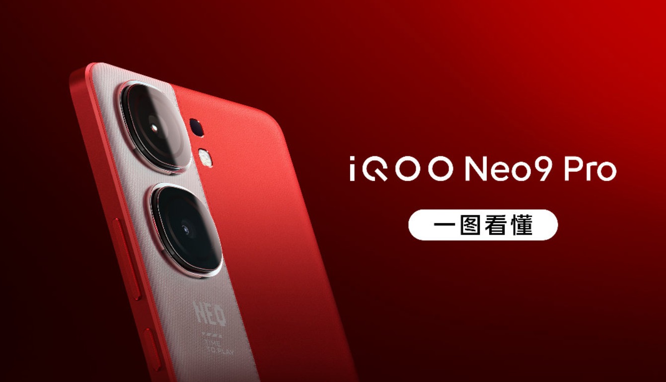 iQOO Neo9 プロ