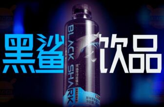 energy drink black shark