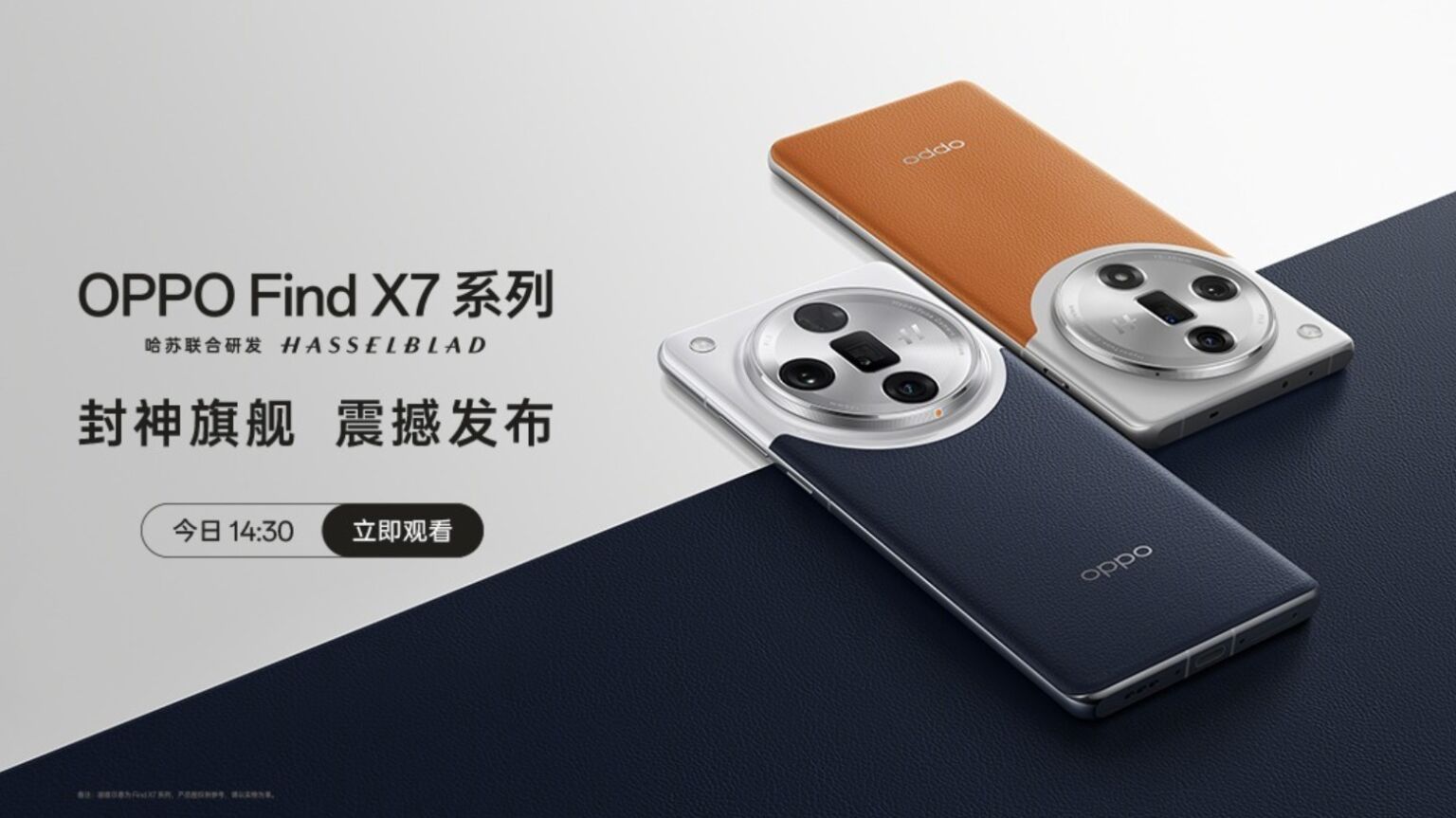 OPPO Temukan X7 Ultra