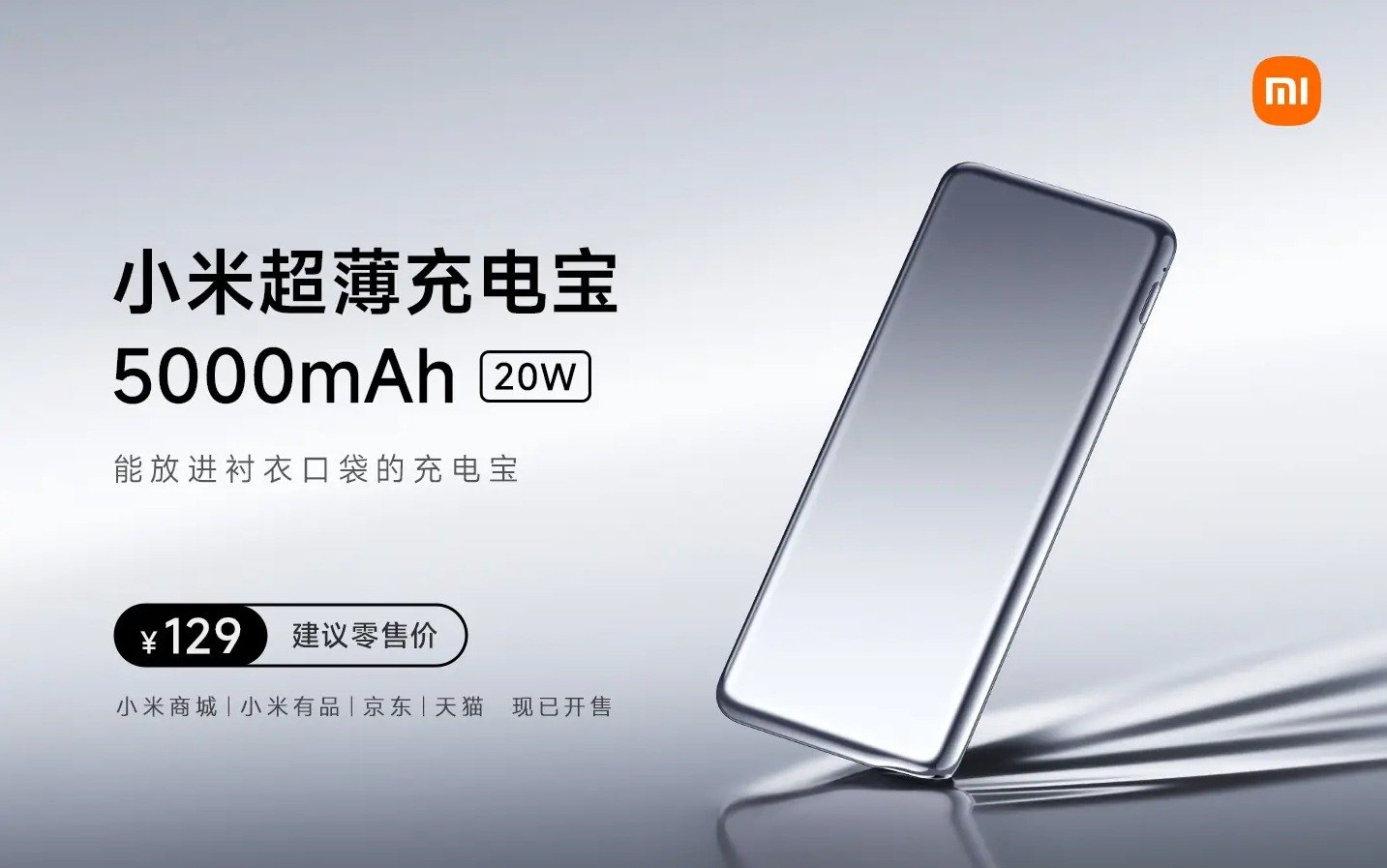 Banco de potência ultrafino Xiaomi 5000mAh