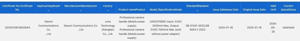 Xiaomi 14 Ultra Wireless Camera Kit certificato in Cina