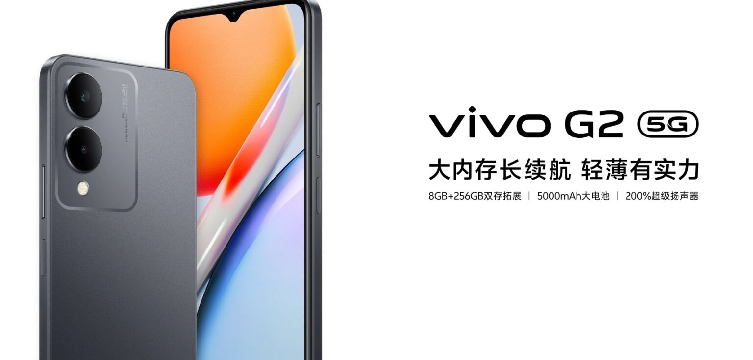 Vivo G2