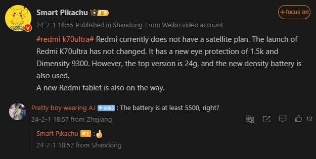 Redmi K70 Ultra