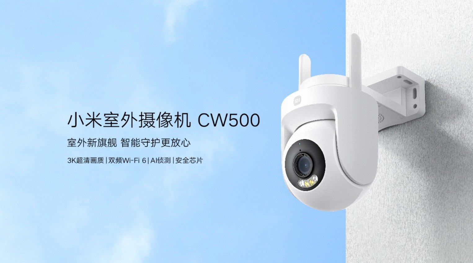 Camera PTZ ngoài trời Xiaomi CW500 Chuông cửa video thông minh Dlingsmart E6-2