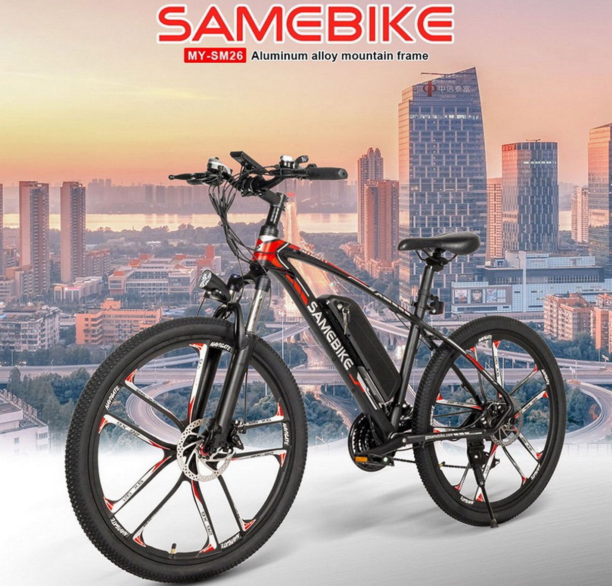 samebike بلدي sm26