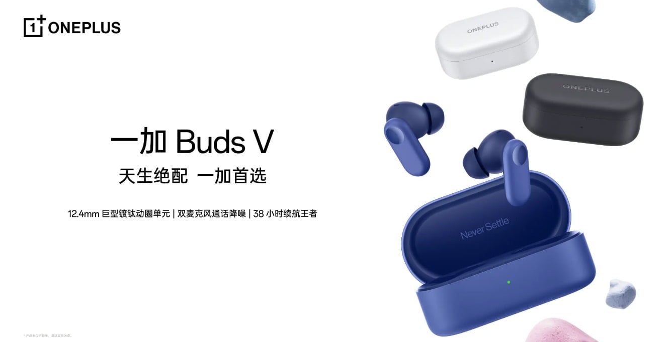 OnePlus Buds V