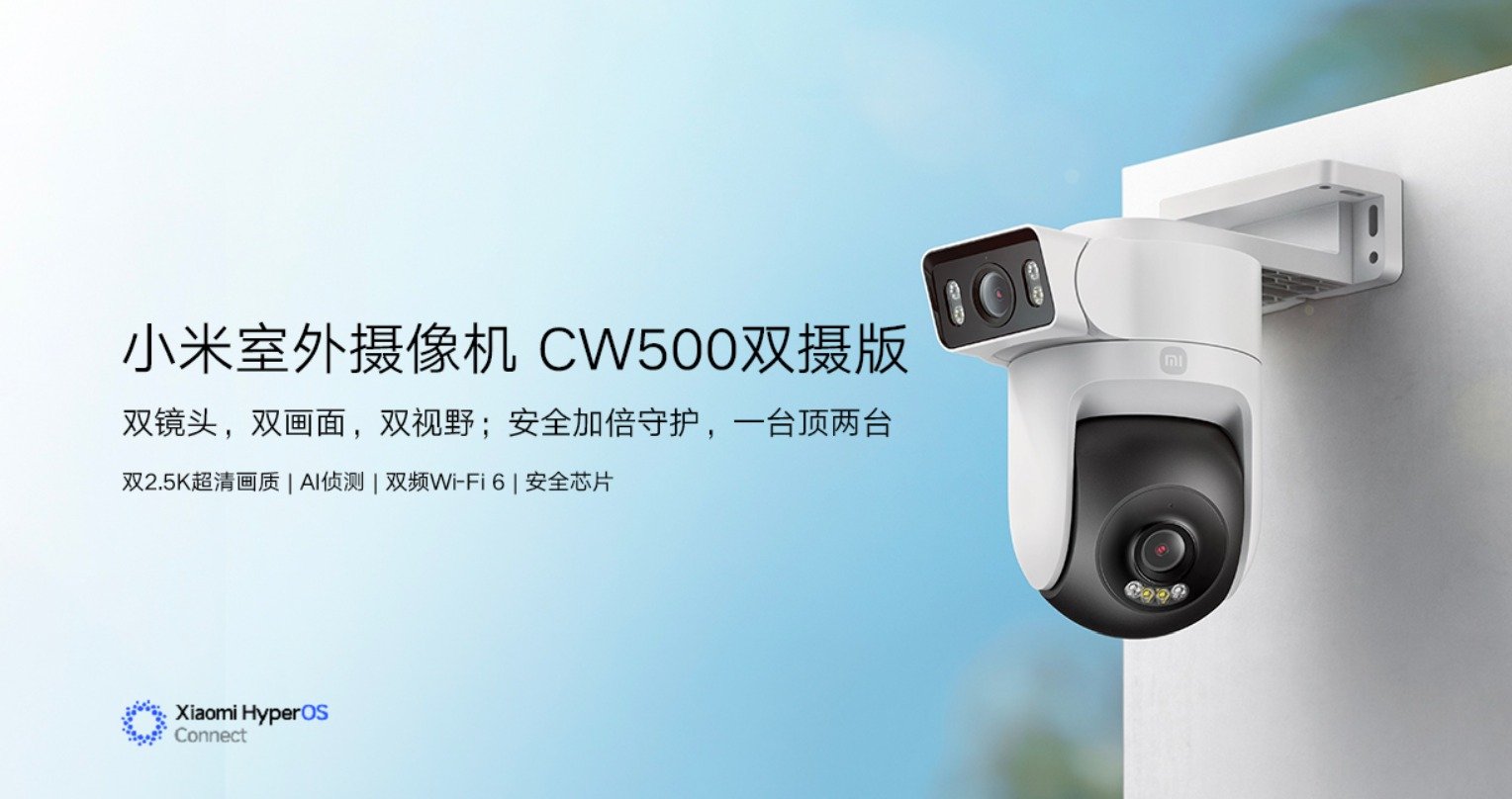 Xiaomi आउटडोर कैमरा CW500 डुअल कैमरा संस्करण