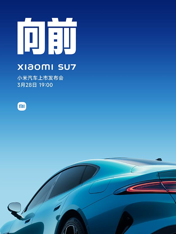Xiaomi SU7