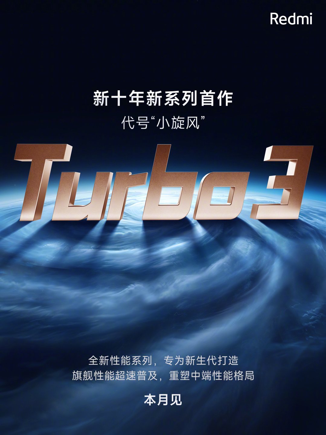 Redmi Turbo 13