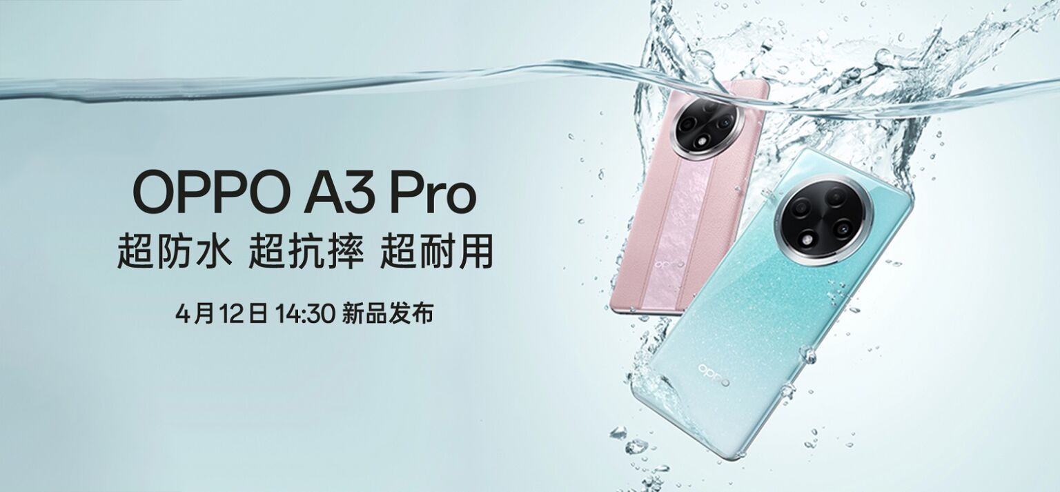OPPO A3 Pro A1s A1i chính thức