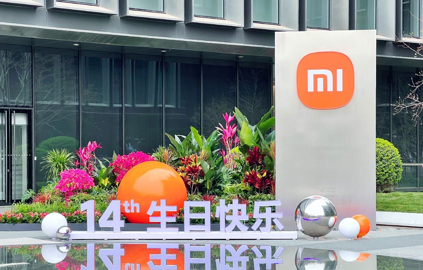 Xiaomi チタン合金