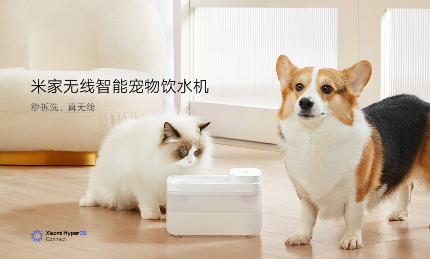 Dispensador de agua inteligente inalámbrico para mascotas Xiaomi Mijia