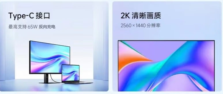 Redmi Display A27Q 2025