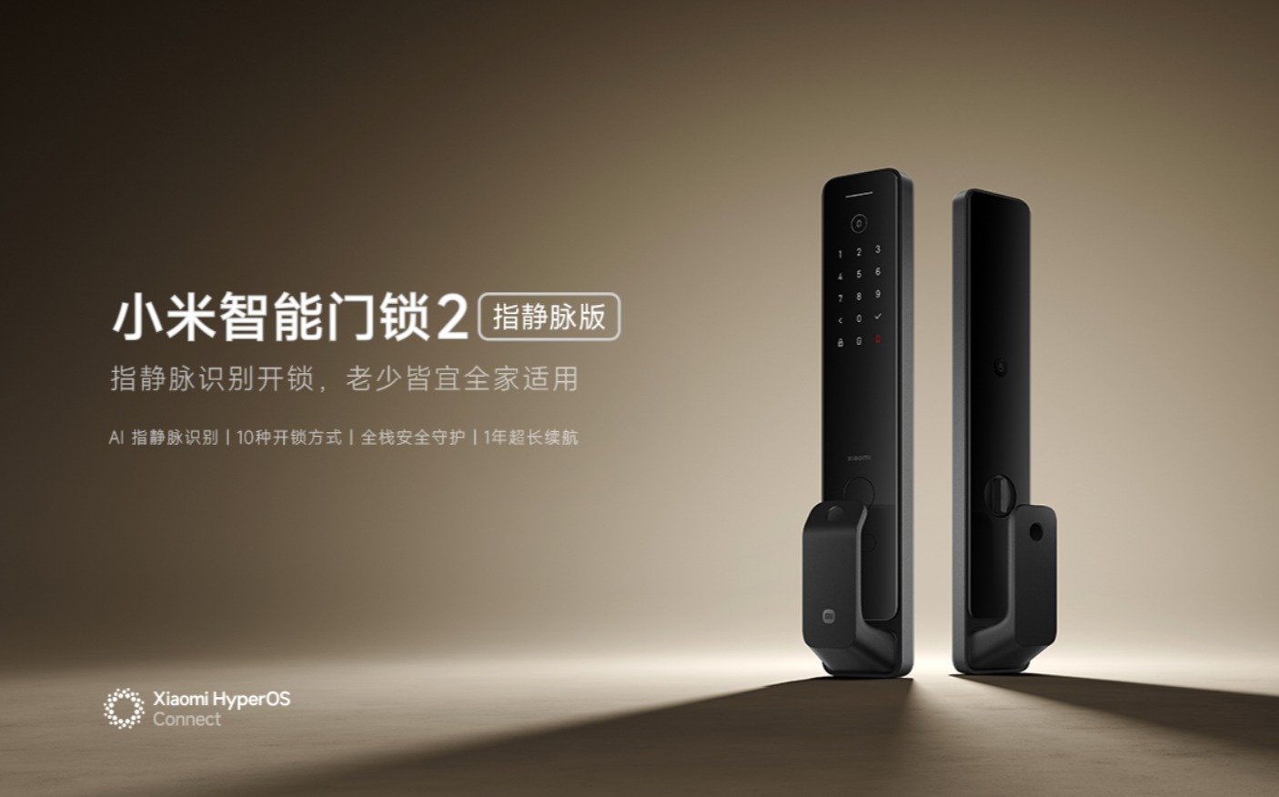 Xiaomi Smart Door Lock 2 Finger Vein Edition