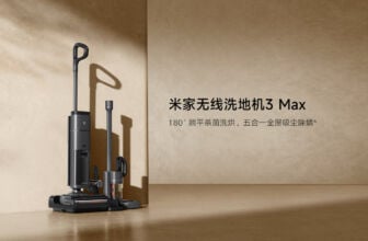 Xiaomi Mijia Floor Scrubber 3 Max