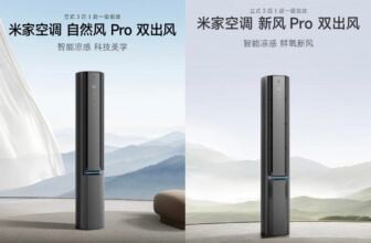 Xiaomi Dual-outlet Vertical Air Conditioner 3 HP