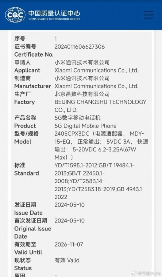 Xiaomi MEZCLA Flip